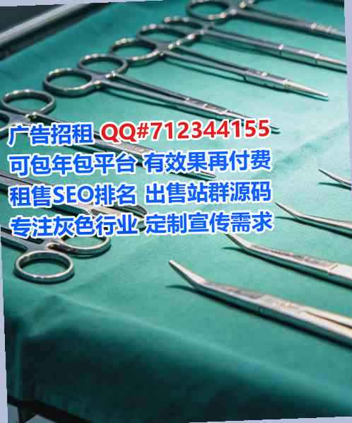 东阳IVF林业经营部